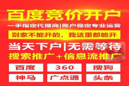 百度推广平台如何帮助中小企业拓展市场