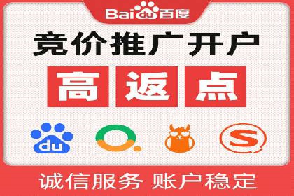 SEM竞价案例：如何降低广告成本